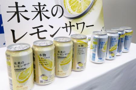 【世界初】アサヒビール、輪切りレモン入り酎ハイを発売へ　生ジョッキ缶の技術を応用